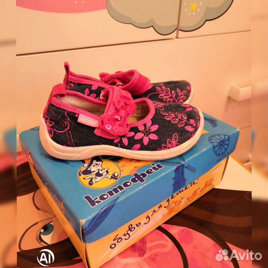 Туфли текстильные котофей
