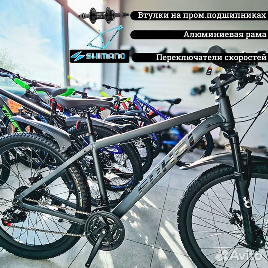Велосипед 26 колеса Shimano