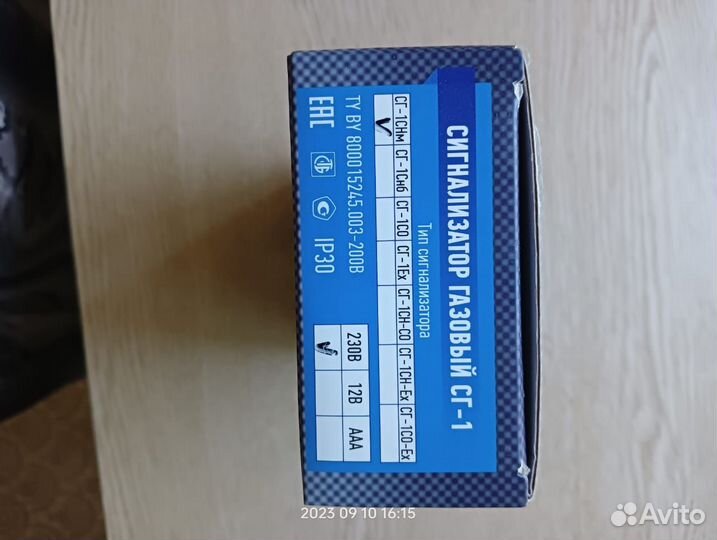 Газовый сигнализатор сг-1