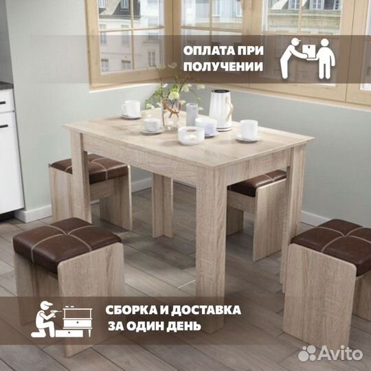 Стол кухонный 80 на 60см