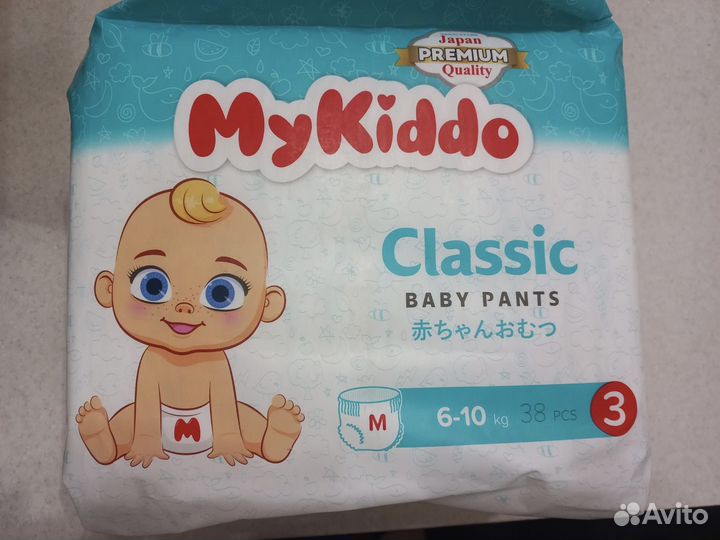 Подгузники