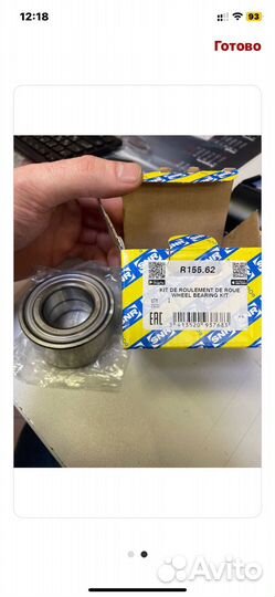 Подшипник передней ступицы NTN-SNR R15562