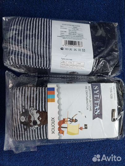 Колготки детские