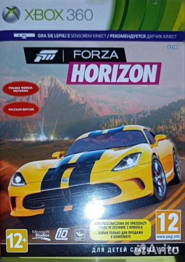 Forza horizon xbox 360