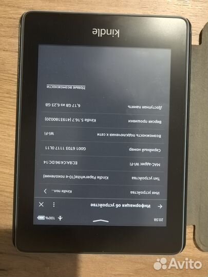 Kindle paperwhite 10