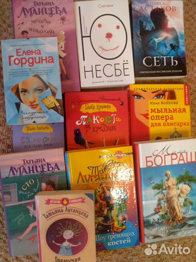 11 книг детективов