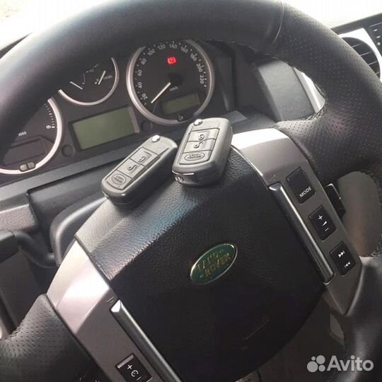 Ключи Land Rover