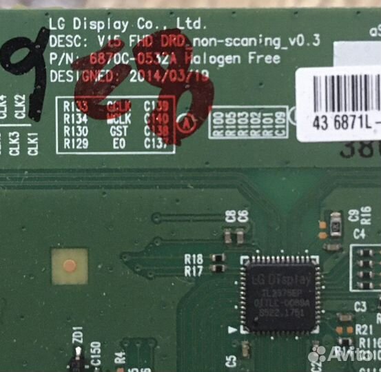 Платы для TV Haier