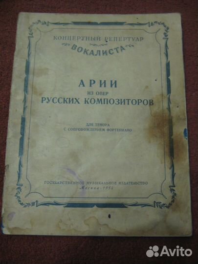 Ноты и др. для фортепиано и аккордеона