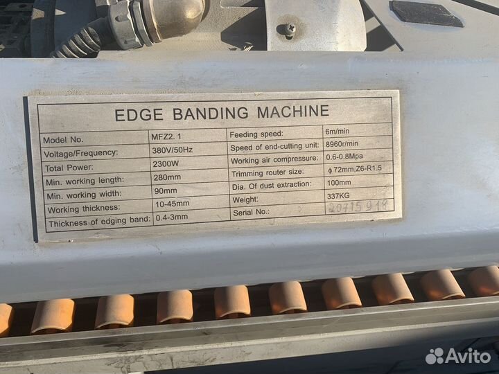 Кромкооблицовочный станок MFZ2. 1