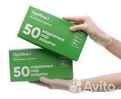 Перчатки виниловые размер L