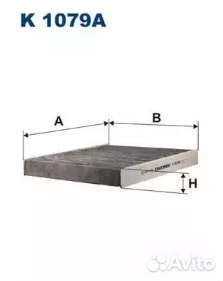 Фильтр салонный угольный filtron k1079a