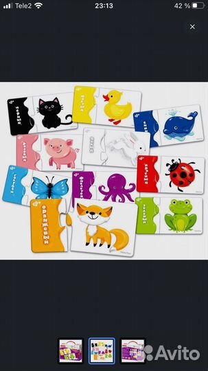 Baby toys пазлы