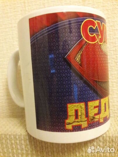 Кружка с вашими фото