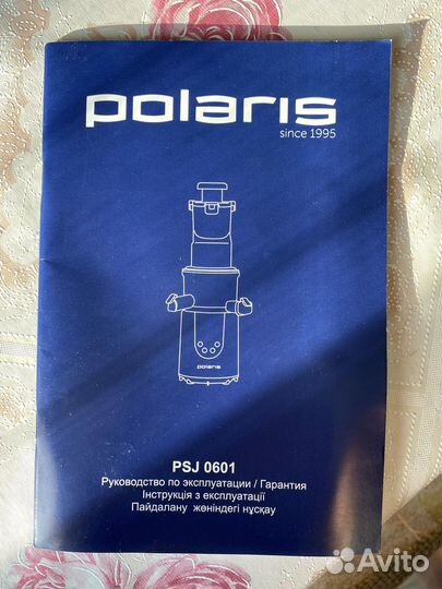Соковыжималка polaris PSJ 0601