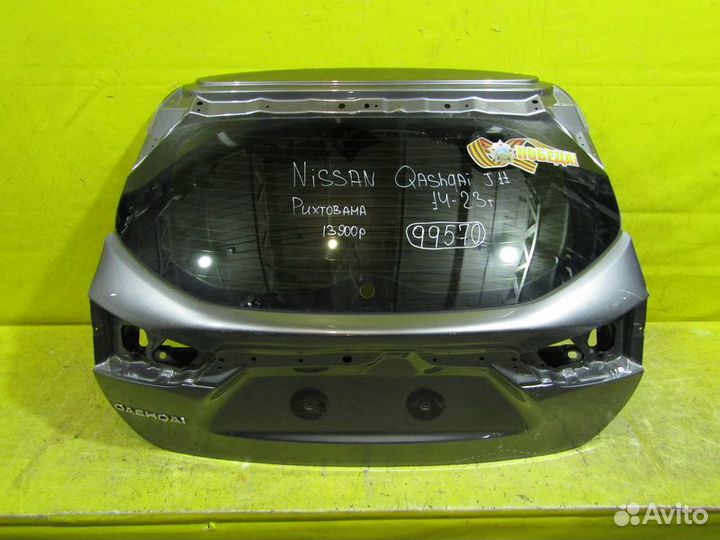 Крышка багажника Nissan Qashqai 14-23г 99570