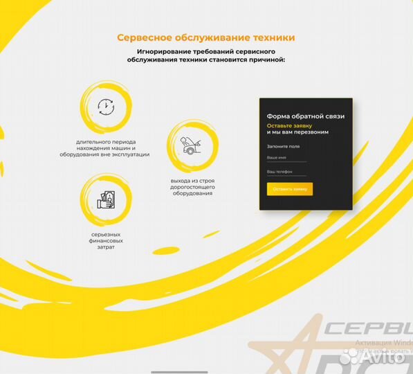 Создание сайтов Продвижение Лучший дизайн тут