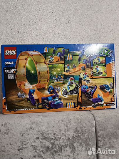 Lego city stuntz 60338