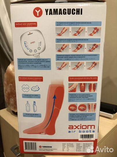 Массажер для ног электрический