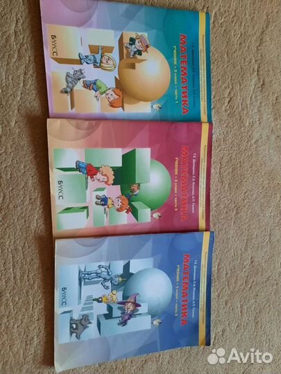 Книги для 3 кл