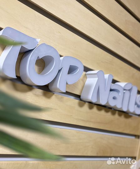 Мастер ногтевого сервиса