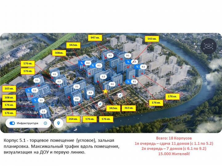 Свободного назначения, 64.06 м² (корпус 5.1)