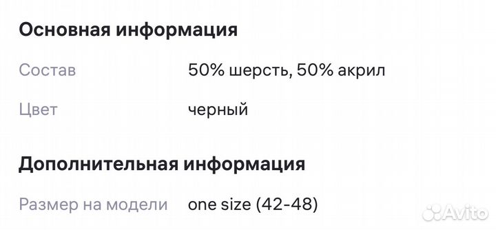 Свитер женский оверсайз с горлом