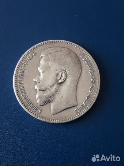 1 рубль 1898г, Николай2