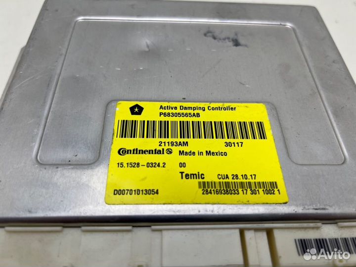 Блок клапанов пневмоподвески Jeep Grand Cherokee