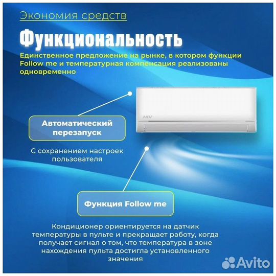 Кондиционер MDV Infini on/off mdsag-07HRN1