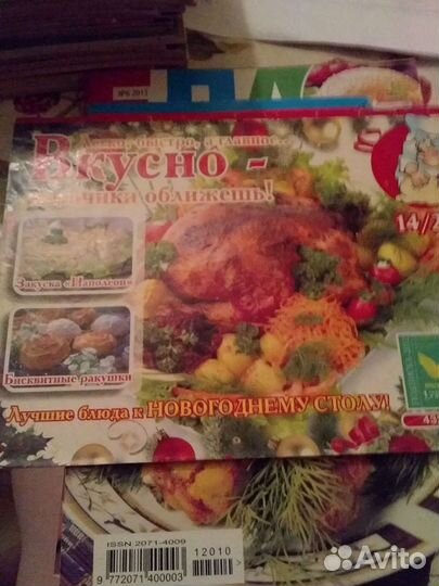 Домашнее консервирование