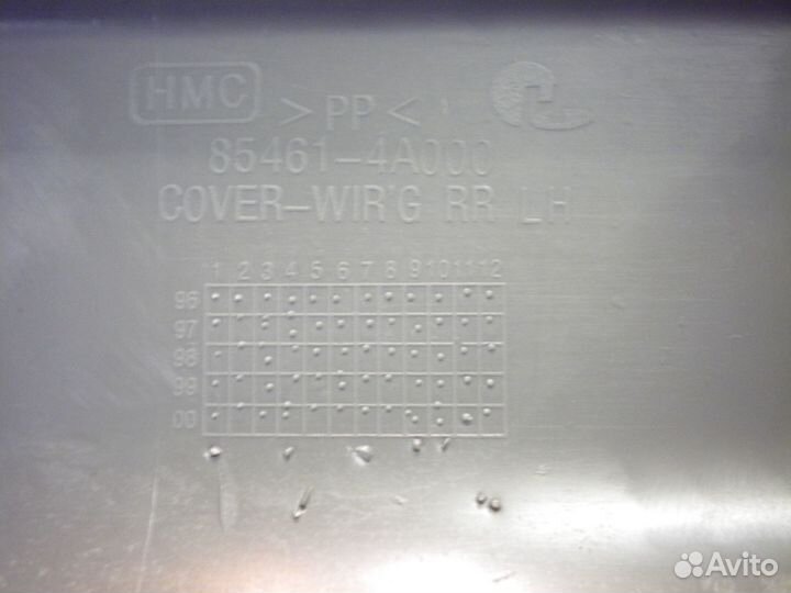 854614A010 накладки потолка Hyundai Starex 2005 г