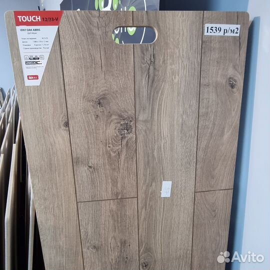 Ламинат 12 мм