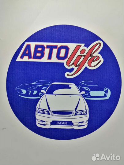 Подготовщик, автомаляр