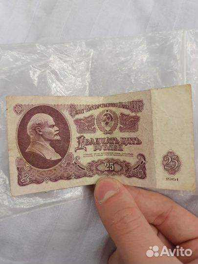 Купюры 2 лот