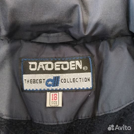 Куртка детская зимняя для мальчика 110