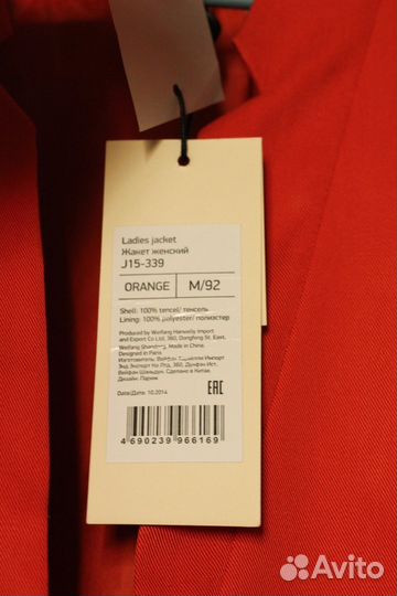 Жакет / пиджак женский летний