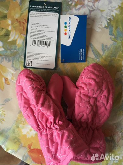 Варежки Tokka Tribe