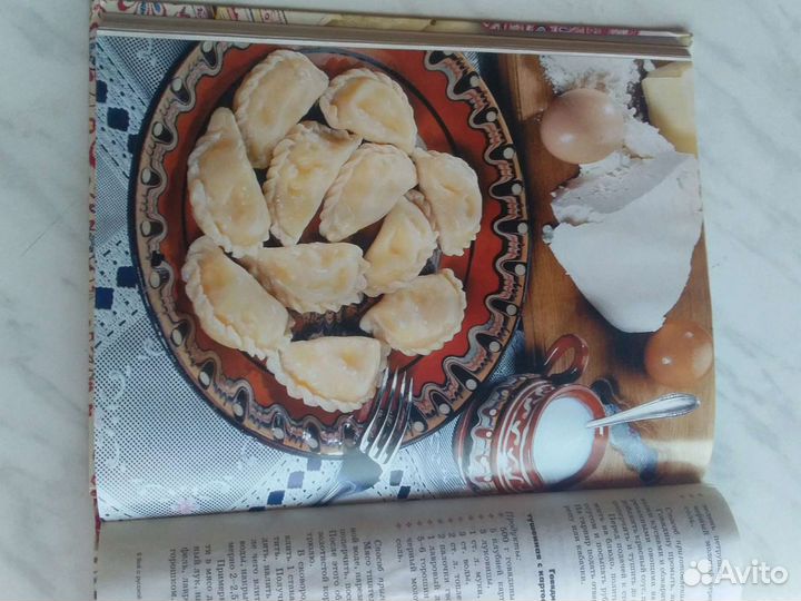 Русская кухня