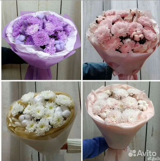 Букеты из хризантемы на 14 февраля Доставка