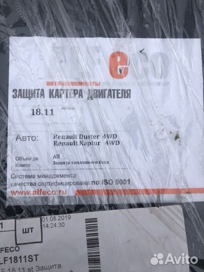 Защита двигателя renault duster