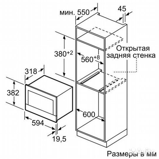 Микроволновая печь Siemens BF634LGW1