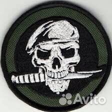 Шевроны машинная вышивка именные шевроны