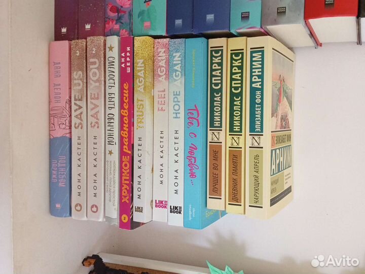 Книги любовные романы