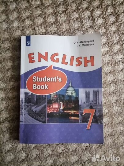 Пособия верещагина афанасьева