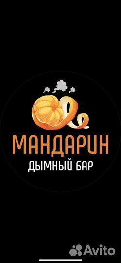 Кальянный мастер/ кальянщик
