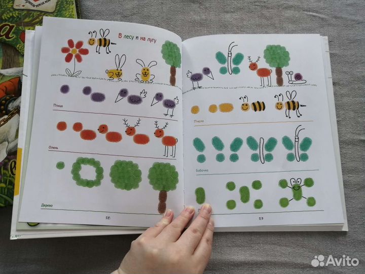 Детские игрушки