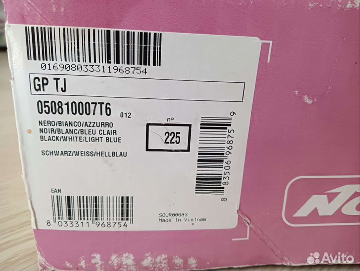 Детские ботинки для горных лыж