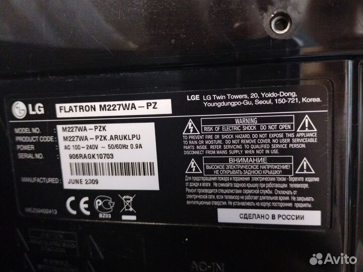 Монитор LG flatron