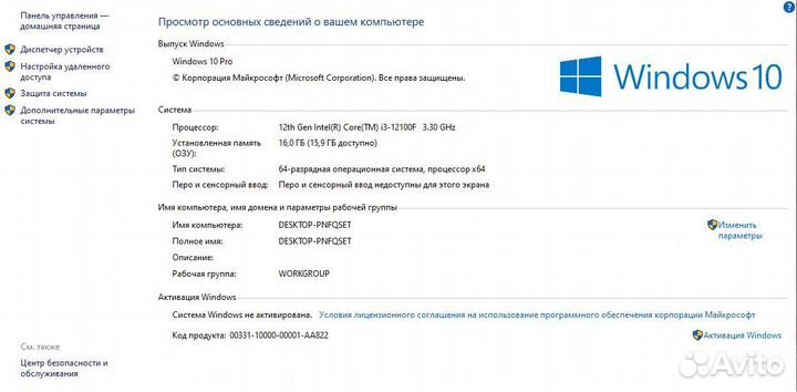 Продам игровой пк